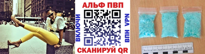 Наркошоп купить КОКАИН  Бошки Шишки  Галлюциногенные грибы  ГАШ  Мефедрон  Волоколамск