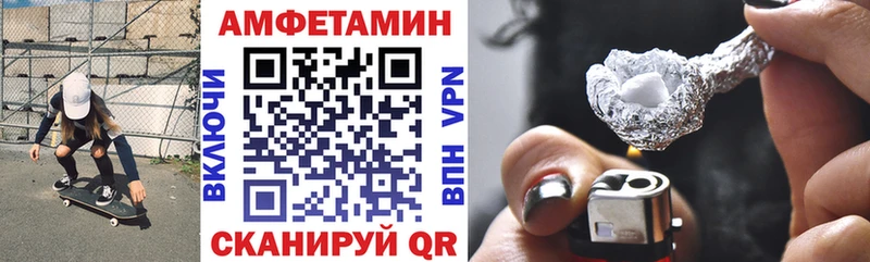 Амфетамин Розовый Купить Волоколамск