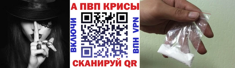Альфа ПВП СК КРИС Волоколамск