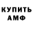 Amphetamine Premium Alexandr Drachook