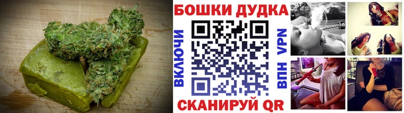 Купить закладки  Волоколамск  Печенье с ТГК марихуана 