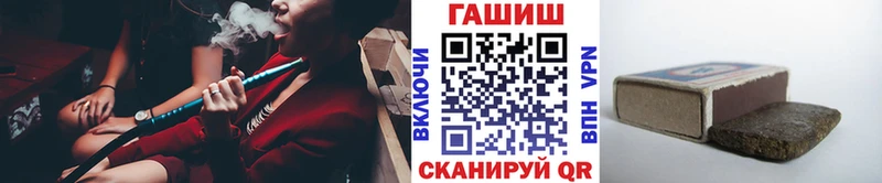 Гашиш VHQ  Купить где  Волоколамск 