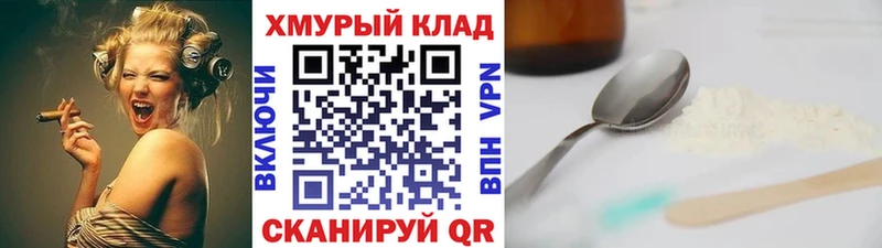 Купить где  Волоколамск  ГЕРОИН гречка 