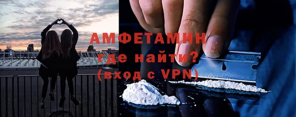 героин Белокуриха