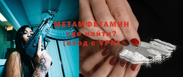 героин Белокуриха