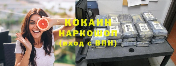 мефедрон Беломорск