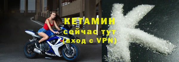 мефедрон Беломорск