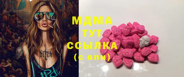 героин Белокуриха