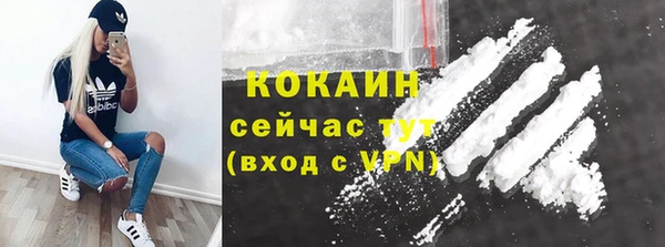 каннабис Богородск