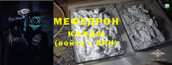 каннабис Богородск