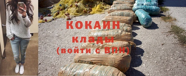 каннабис Богородск