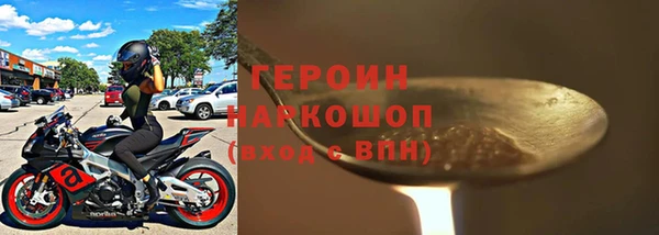 шишки Белоозёрский