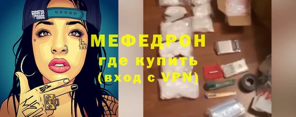 каннабис Богородск