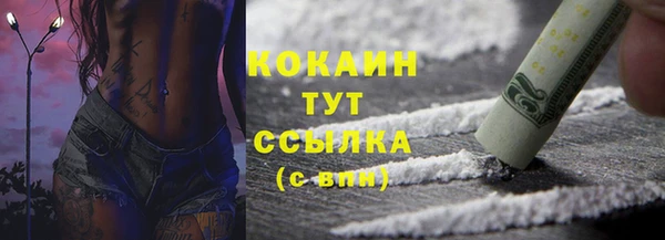 меф VHQ Богданович