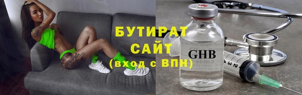 мефедрон Беломорск