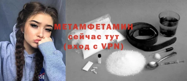 мефедрон Беломорск