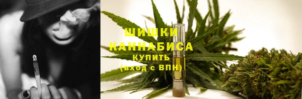 мефедрон Беломорск