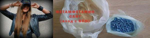 меф VHQ Богданович