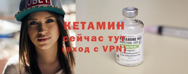 меф VHQ Богданович
