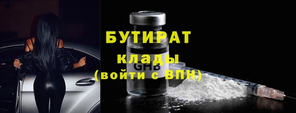 героин Белокуриха