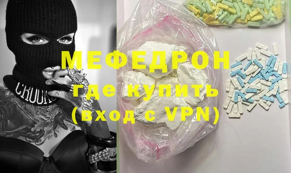 меф VHQ Богданович