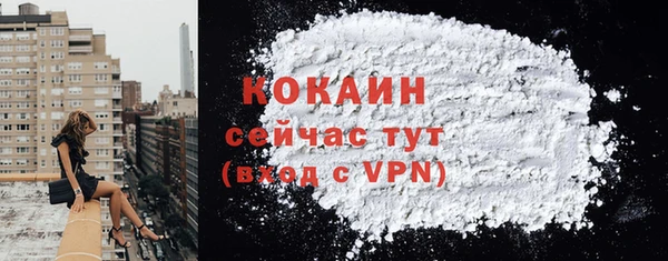меф VHQ Богданович