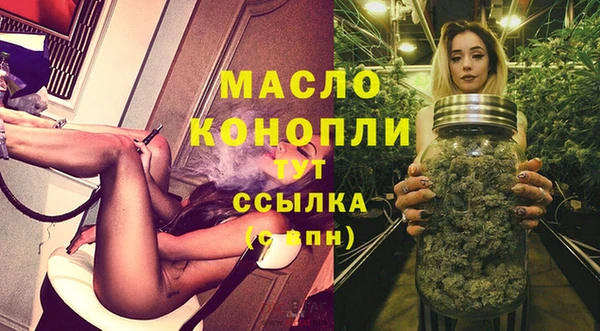 каннабис Богородск