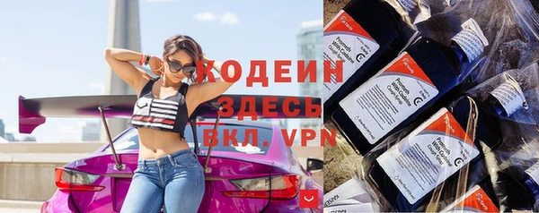 меф VHQ Богданович