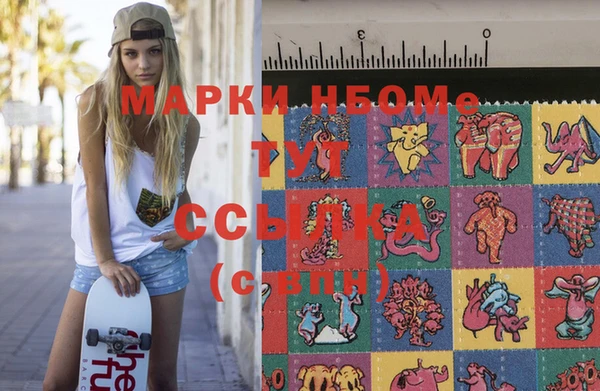 мефедрон Беломорск