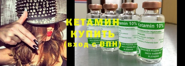 каннабис Богородск