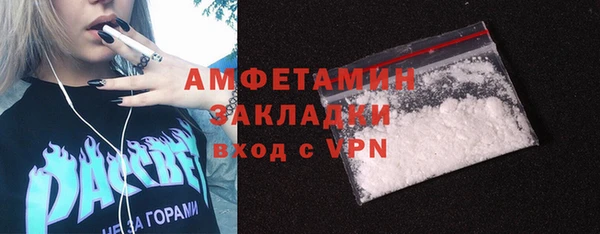 каннабис Богородск