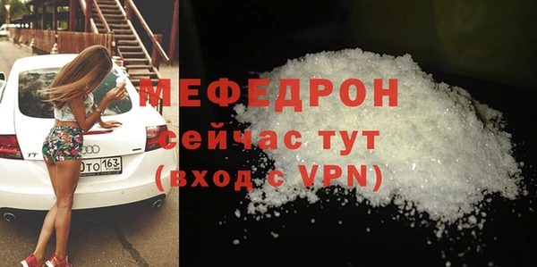 каннабис Богородск