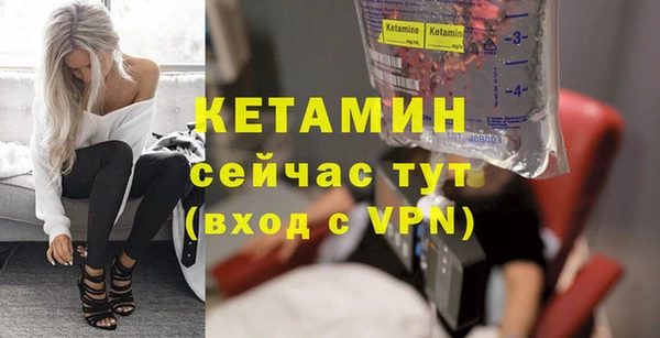 каннабис Богородск