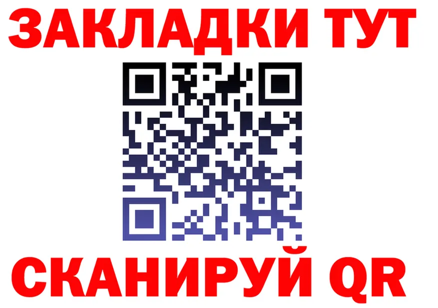 А ПВП СК зеркало мориарти hydra Волоколамск