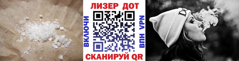 Купить где  Волоколамск  Лсд 25 экстази кислота 