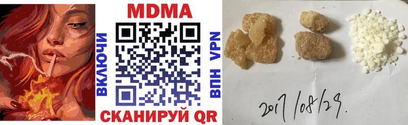 Купить где  Волоколамск  MDMA Molly 