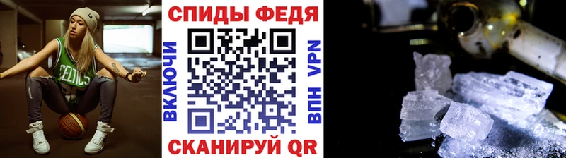 Купить Волоколамск Первитин мет